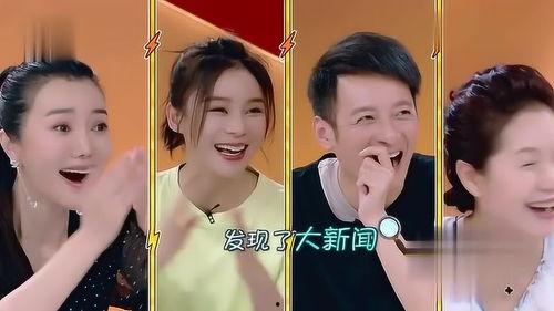 娱乐八卦我们一起吃瓜